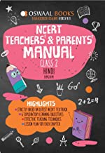 Oswaal NCERT Teachers & Parents Manual Class 2 Hindi Rimjhim Book