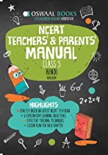 Oswaal NCERT Teachers & Parents Manual Class 5 Hindi Rimjhim Book