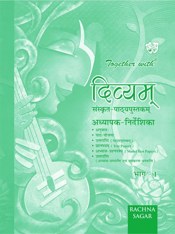 22 TRM Divyam Sanskrit TB-06
