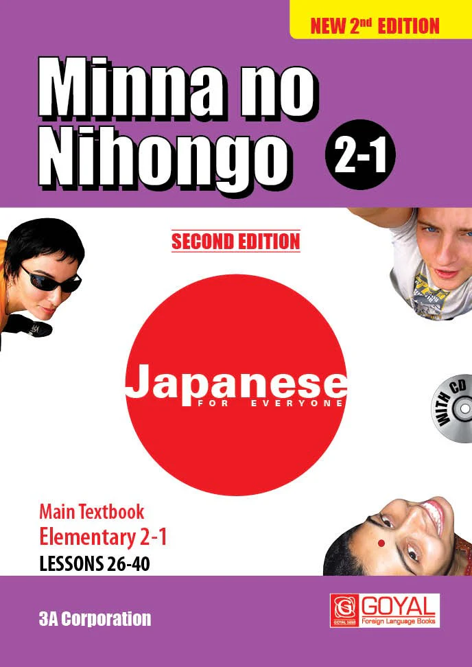 MINNA NO NIHONGO 2-1 MAIN TEXTBOOK ELEMENTARY WITH AUDIOS DOWNLOADABLE (NEW 2ND EDITION)