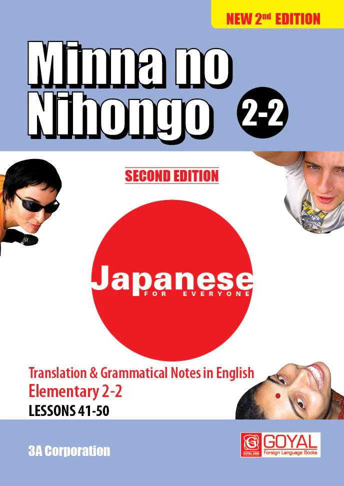 MINNA NO NIHONGO 2-2 TRANSLATION & GRAMMATICAL NOTES IN ENGLISH ELEMENTARY (NEW 2ND EDITION)