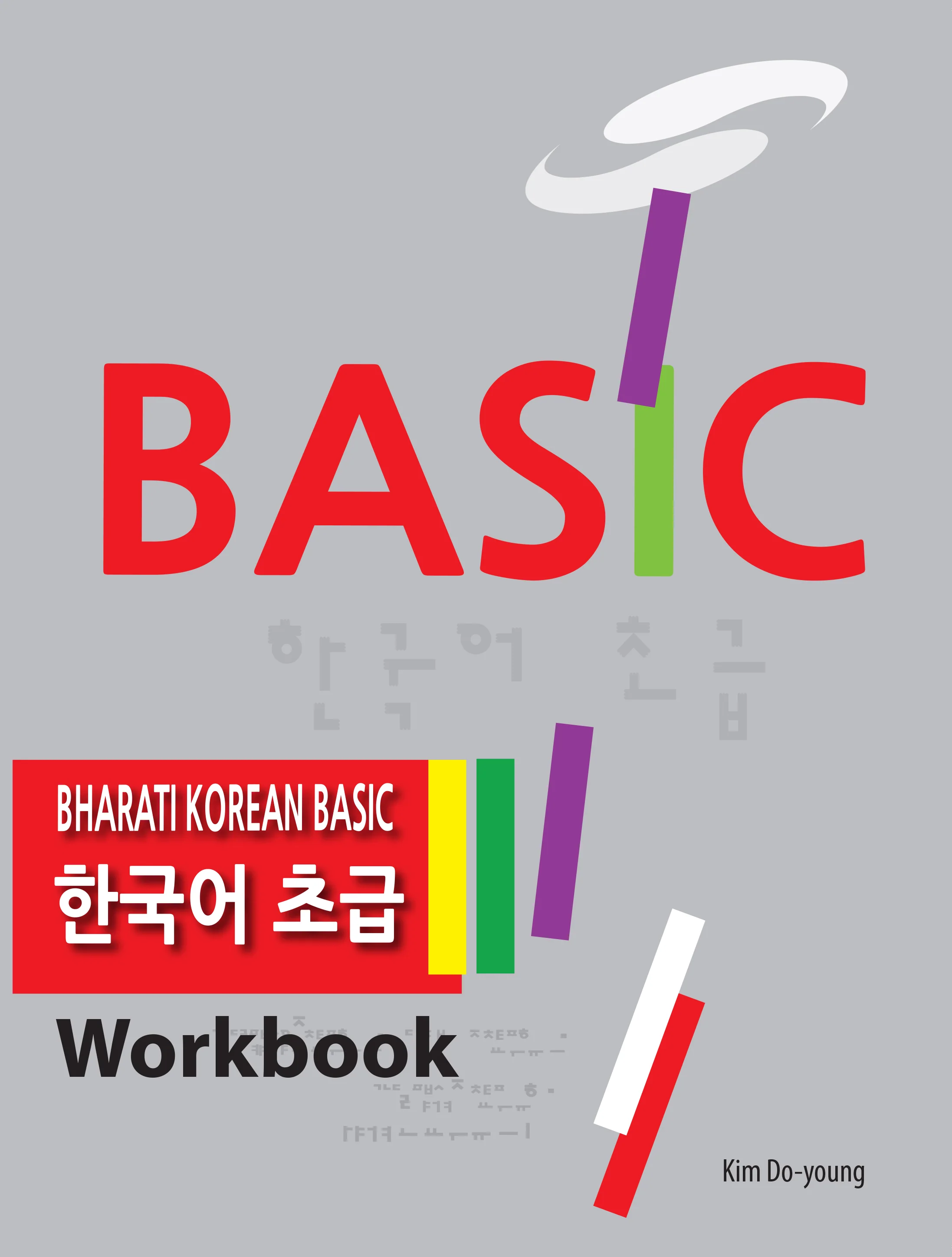Bharati Korean Basic 2nd Edition