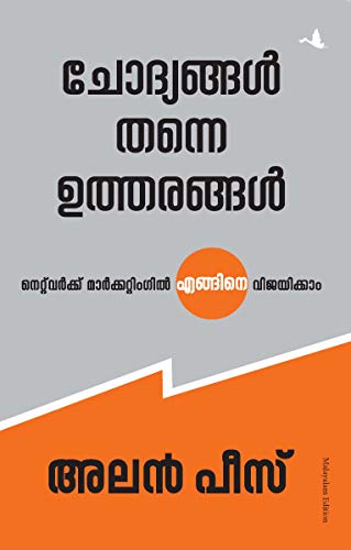 QUESTIONS ARE THE ANSWERS (MALAYALAM)Â 