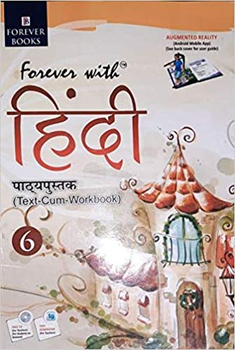 22 PRI FOREVER WITH HINDI TB-06