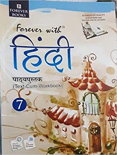 22 Pri Forever With Hindi TB-07
