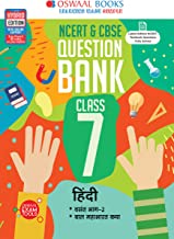 Oswaal NCERT & CBSE Question Bank Class 7 Hindi Book (For 2021 Exam)