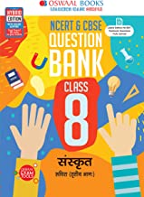 Oswaal NCERT & CBSE Question Bank Class 8 Sanskrit Book (For 2021 Exam)