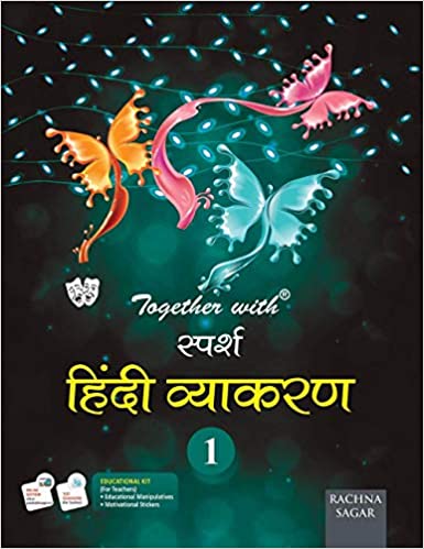22 Pri Sparsh Hindi Vyakaran-01