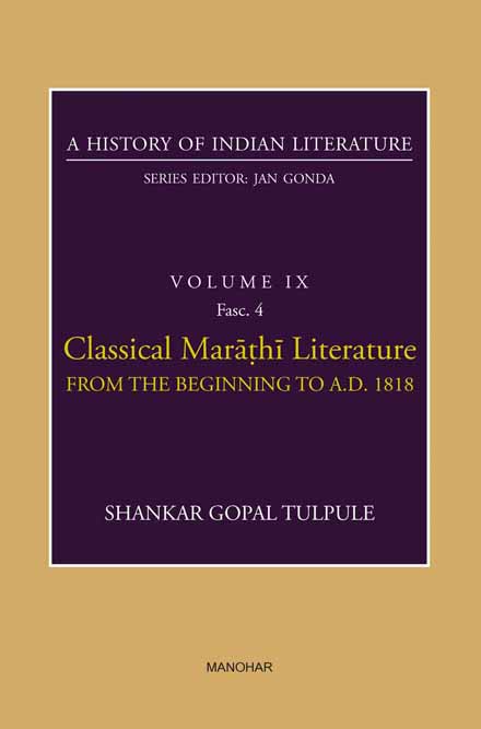 A HISTORY OF INDIAN LITERATURE VOLUME IX FASC.4:CLASSICAL MARATHI LITERATURE FROM THE BEGINNINGTO A.D.1818