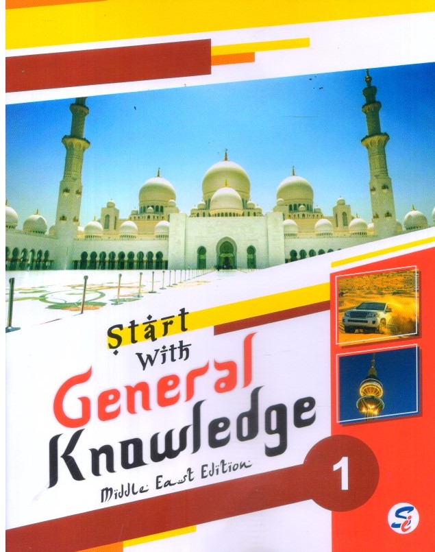 START WITH GK 1 (MIDDLE EAST EDITION)