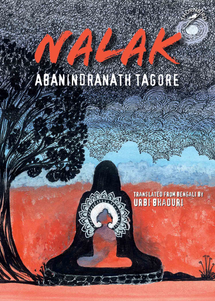 Nalak (P.B)