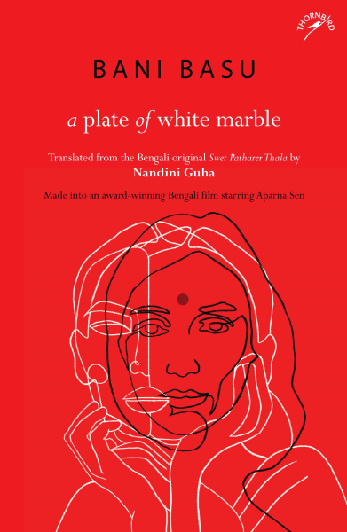 A Plate of White Marble