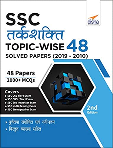 SSC Tarkshakti Topic-wise 48 Solved Papers (2019 - 2010) 2nd Edition