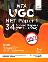 Nta UGC Net Paper 1 - 34 Solved Papers (2019 to 2004)