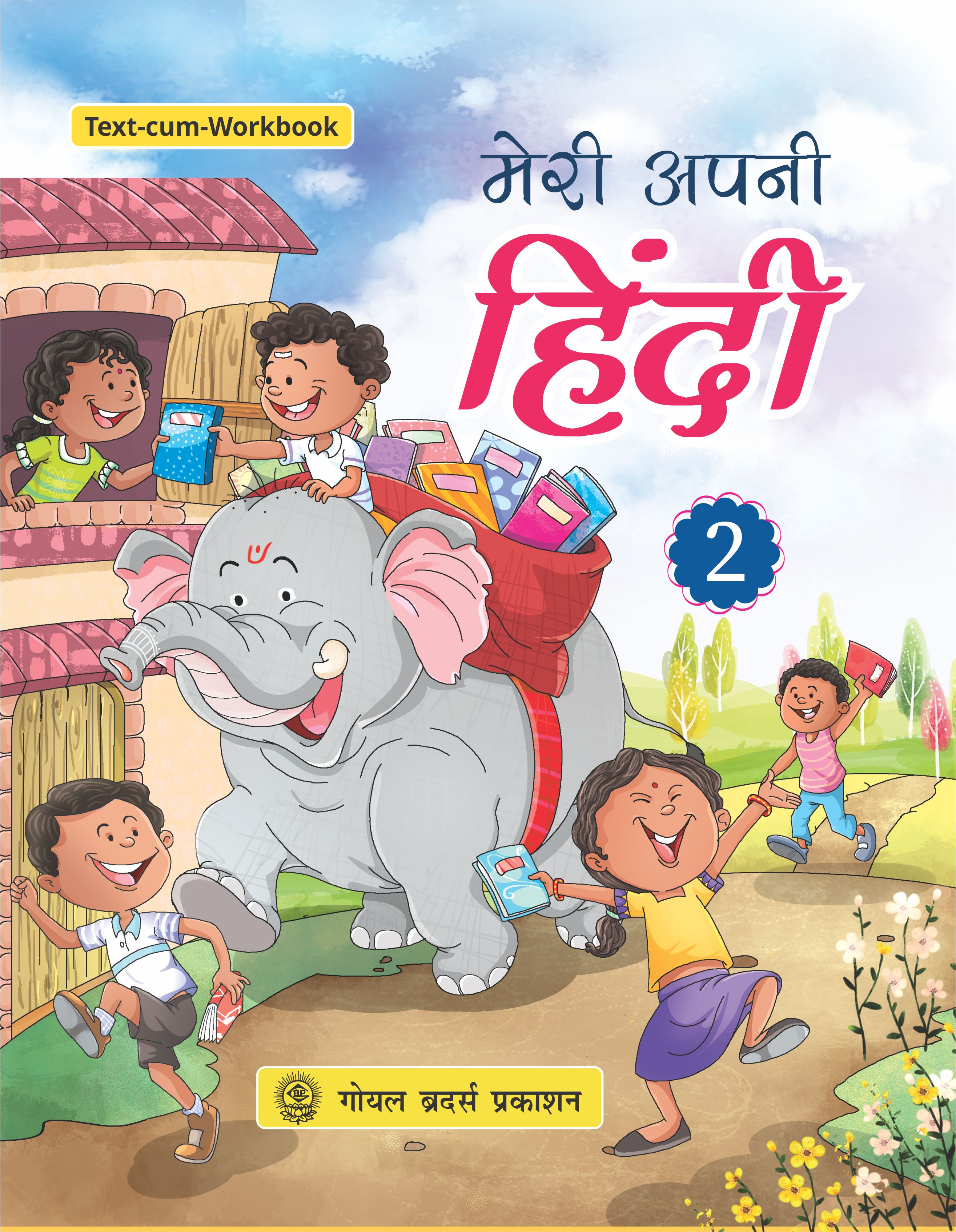 Meri Apni Hindi for Class 2