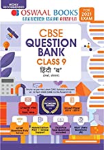 Oswaal CBSE Question Bank Class 9 Hindi B Book Chapterwise & Topicwise (For 2021 Exam)