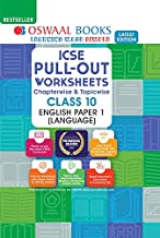 Oswaal ICSE Pullout Worksheet Class 10 English Paper- 1 Language Book (For 2021 Exam)