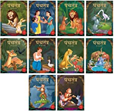 Panchatantra ki Laghu Kathayen - Collection of 10 Books: Illustrated Witty Moral Stories For Kids In