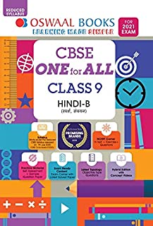 Oswaal CBSE One for All, Hindi B, Class 9 (Reduced Syllabus) (For 2021 Exam)