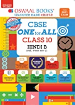 Oswaal CBSE One for All, Hindi B, Class 10 (Reduced Syllabus) (For 2021 Exam)