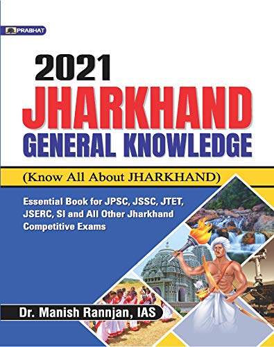 JHARKHAND GENERAL KNOWLEDGE