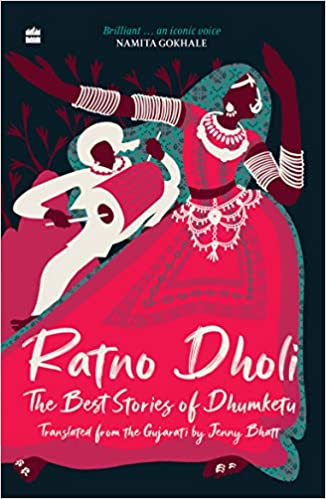 Ratno Dholi: The Best Stories of Dhumketu