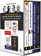 Worldâ's Greatest Books For Personal Growth & Wealth (Set of 4 Books) (Tamil)