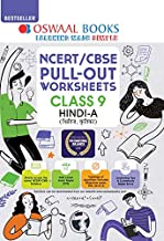 Oswaal NCERT & CBSE Pullout Worksheets Class 9 Hindi A Book (For 2021 Exam)