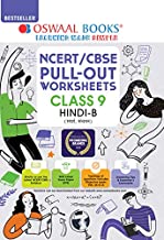Oswaal NCERT & CBSE Pullout Worksheets Class 9 Hindi B Book (For 2021 Exam)