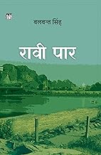 RAAVI PAAR