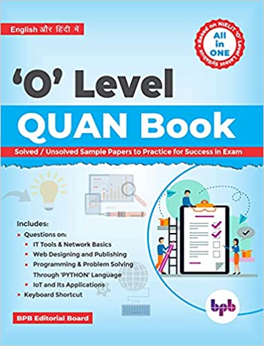 ‘O’ Level QUAN Book ( English और हिंदी में )