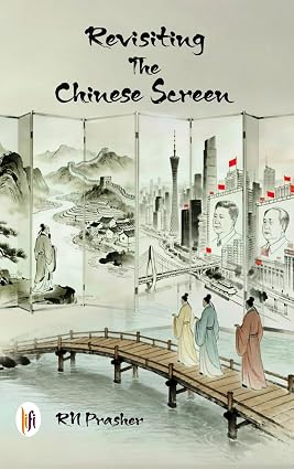 REVISITING THE CHINESE SCREEN
