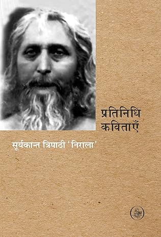 PRATINIDHI KAVITAYEN (HINDI)