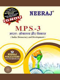 IGNOU - MPS - 3 (INDIA: DEMOCRACY AND DEVELOPMENT) HINDI 
