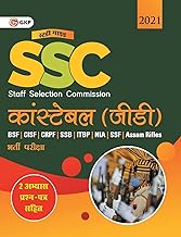 SSC 2021 : CONSTABLE (HINDI) 