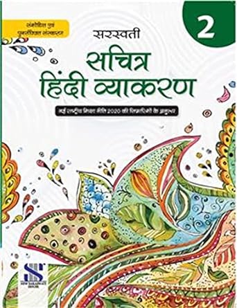 SACHITRA HINDI VYAKARAN - 2