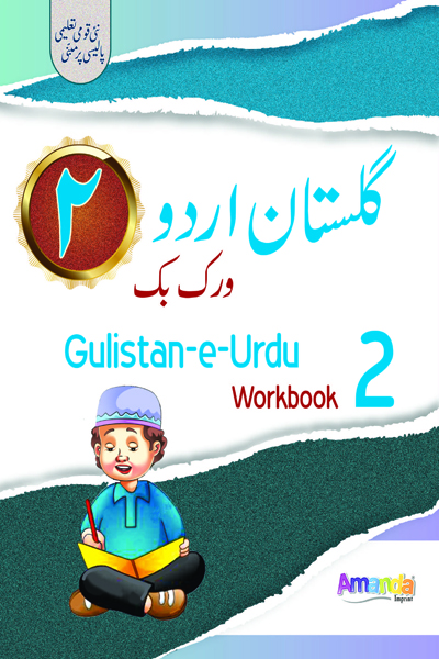 Gulistan-E-Urdu Workbook-2