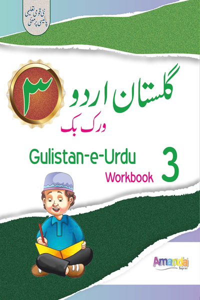 Gulistan-E-Urdu Workbook-3