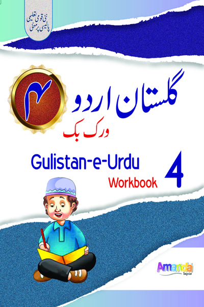 Gulistan-E-Urdu Workbook-4