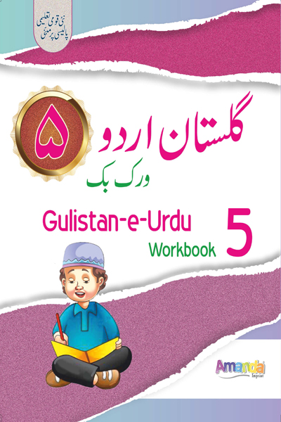 Gulistan-E-Urdu Workbook-5