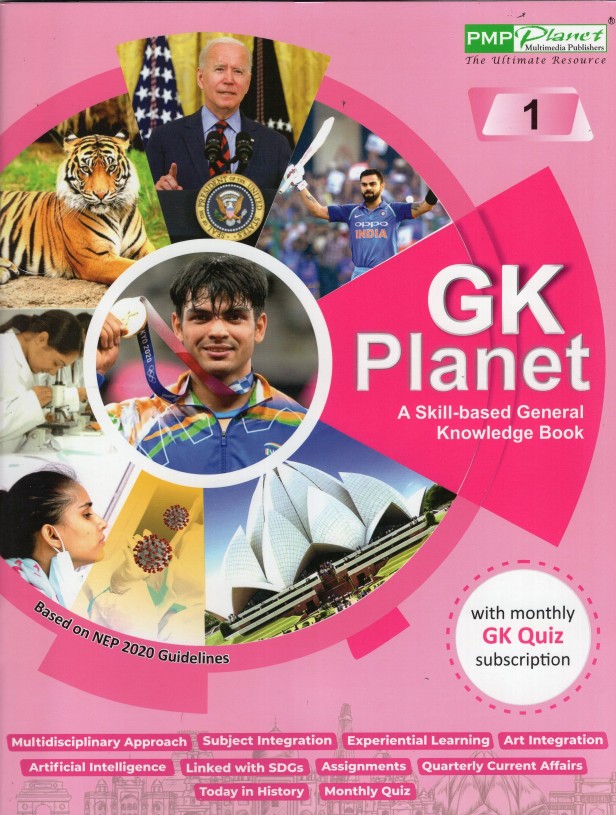 G K PLANET -1 (EDITION 2022)