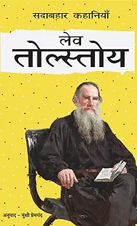 sadabahar kahaniyan - leo tolstoi
