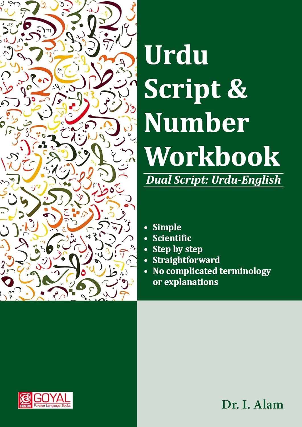 URDU SCRIPTS & NUMBER WORKBOOK (DUAL SCRIPT: URDU-ENGLISH)