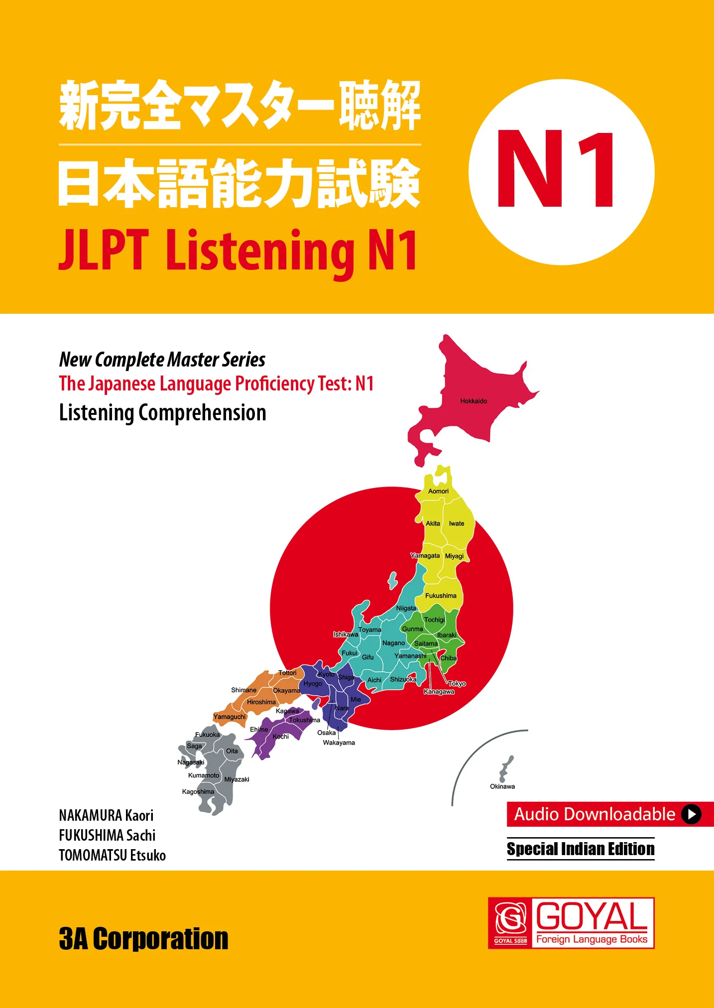 JLPT N1 LISTENING COMPREHENSION WITH AUDIO DOWNLOADABLE