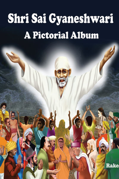 SHRI SAI GYANESHWARI - A PICTORIAL ALBUM