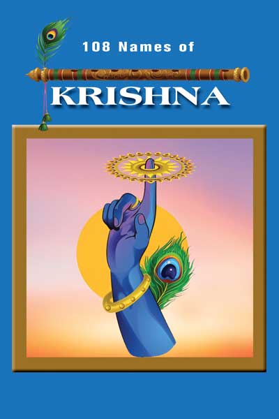 KRISHNA