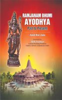 RAMJANAM BHUMI-AYODHYA : PAST TO PRESENT