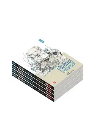 TRILOCHAN RACHANAWALI VOL. 1-4