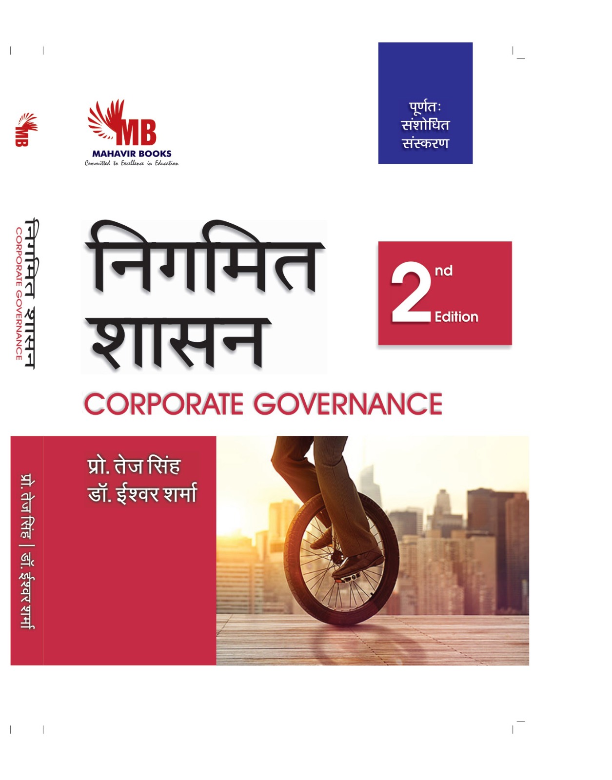 Nigmit Shasan    (Corporate Governance)
