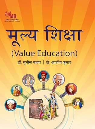 VALUE EDUCATION (HINDI)